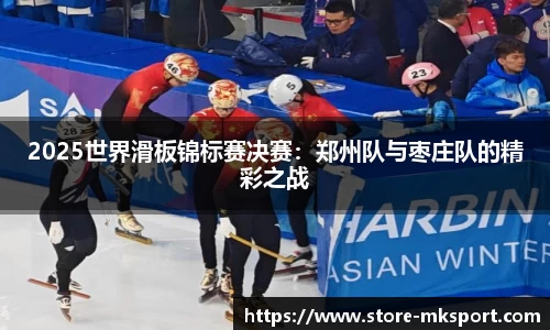 MK体育登录入口