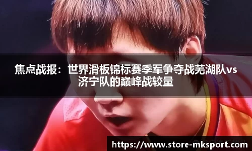 MK体育登录入口