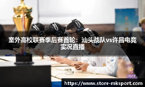 MK体育登录入口