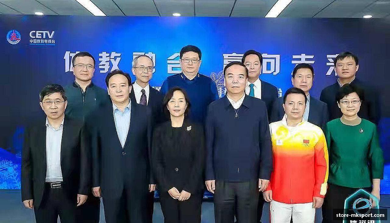 MK体育登录入口激情不灭，精神永存